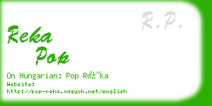 reka pop business card